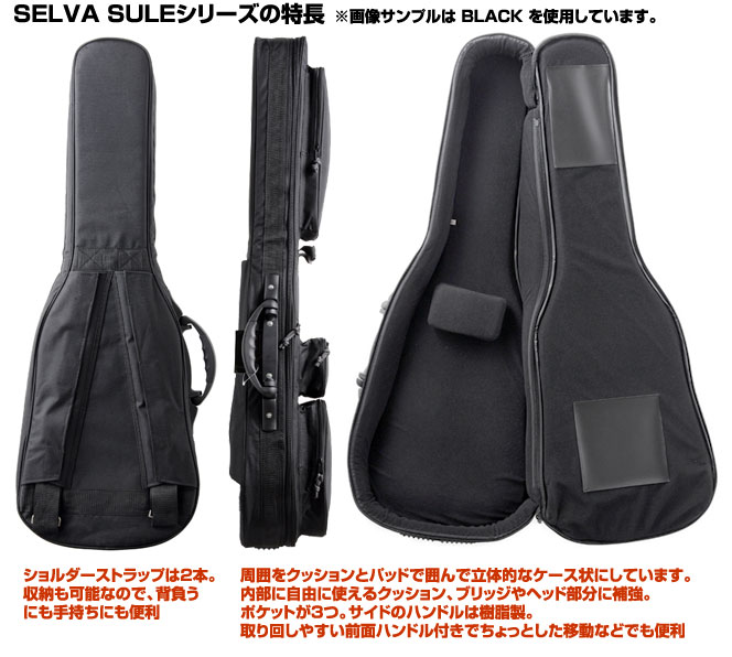 SELVA SULE Black エレキギター用ギグバッグ イシバシ楽器