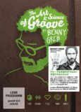 KYORITSU / BENNY GREB ٥ˡ §DVD The Art &Science of Groove  ľ͢:̵ܸ