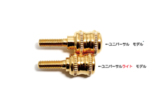 新品】柴ネジ シバネジ / SELMER/Yanagisawaサイズ Neck Joint