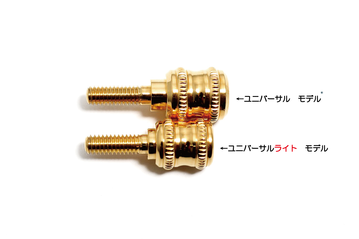 SHIBA NEJI 柴ネジ / SELMER-Yanagisawaサイズ Neck Joint Screw