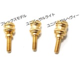 柴ネジ Shiba-Neji / Neck Joint Screw Universal Medium Jazz