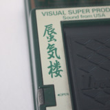/ec/pic/product/2800002800787/2800002800787_3_s.jpg