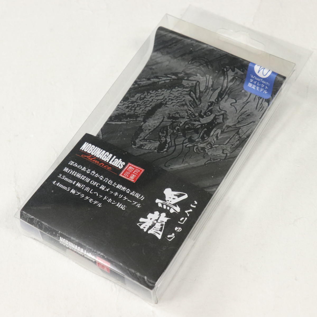 新古品　ノブナガラボ　黒龍 NOBUNAGALabs から『黒龍(Kokuryu)4.4mm5極バランス/3.5mm4極