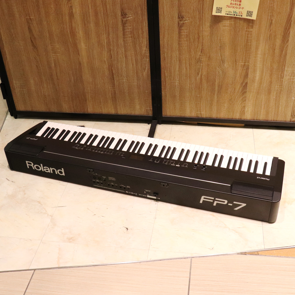 中古】Roland / FP-7 Digital Piano 【梅田限定！3月30日までの