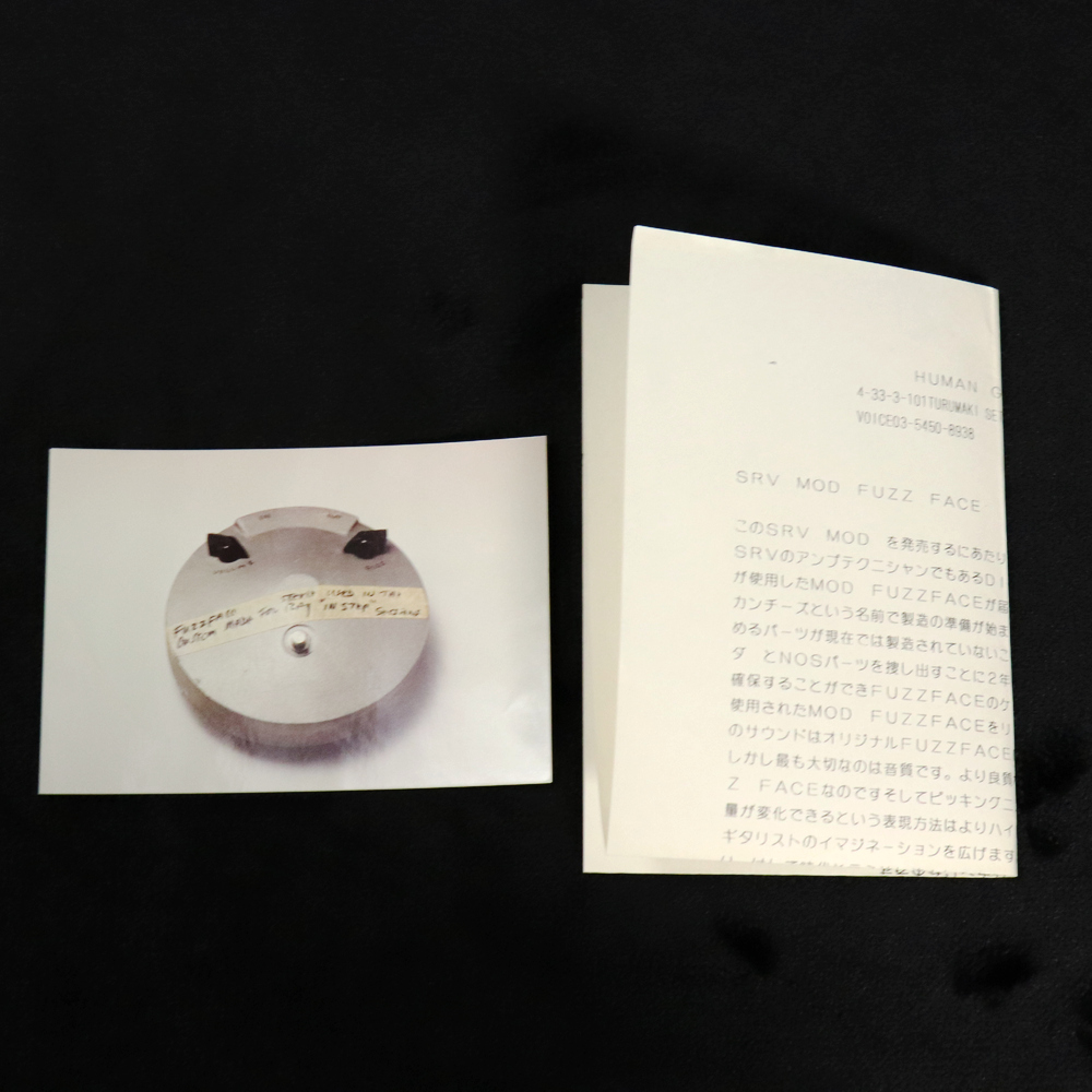 SRV MOD FUZZ FACE 元箱付 SRV MOD FUZZ FACE 元箱付