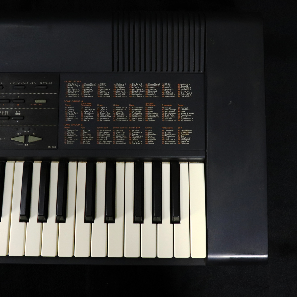 中古】Roland / EM-303【JUNK】 【梅田店】【値下げ