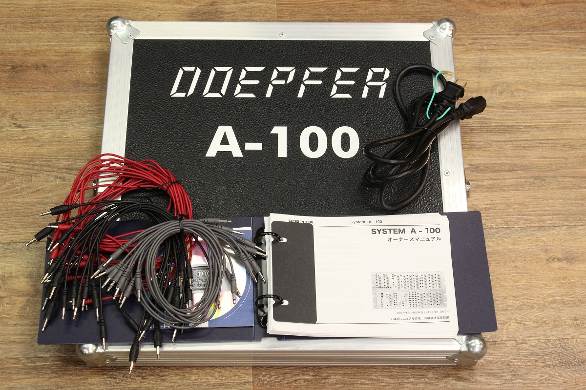 中古】 DOEPFER / A-100 BS-2-P9 【キーボードマート新宿