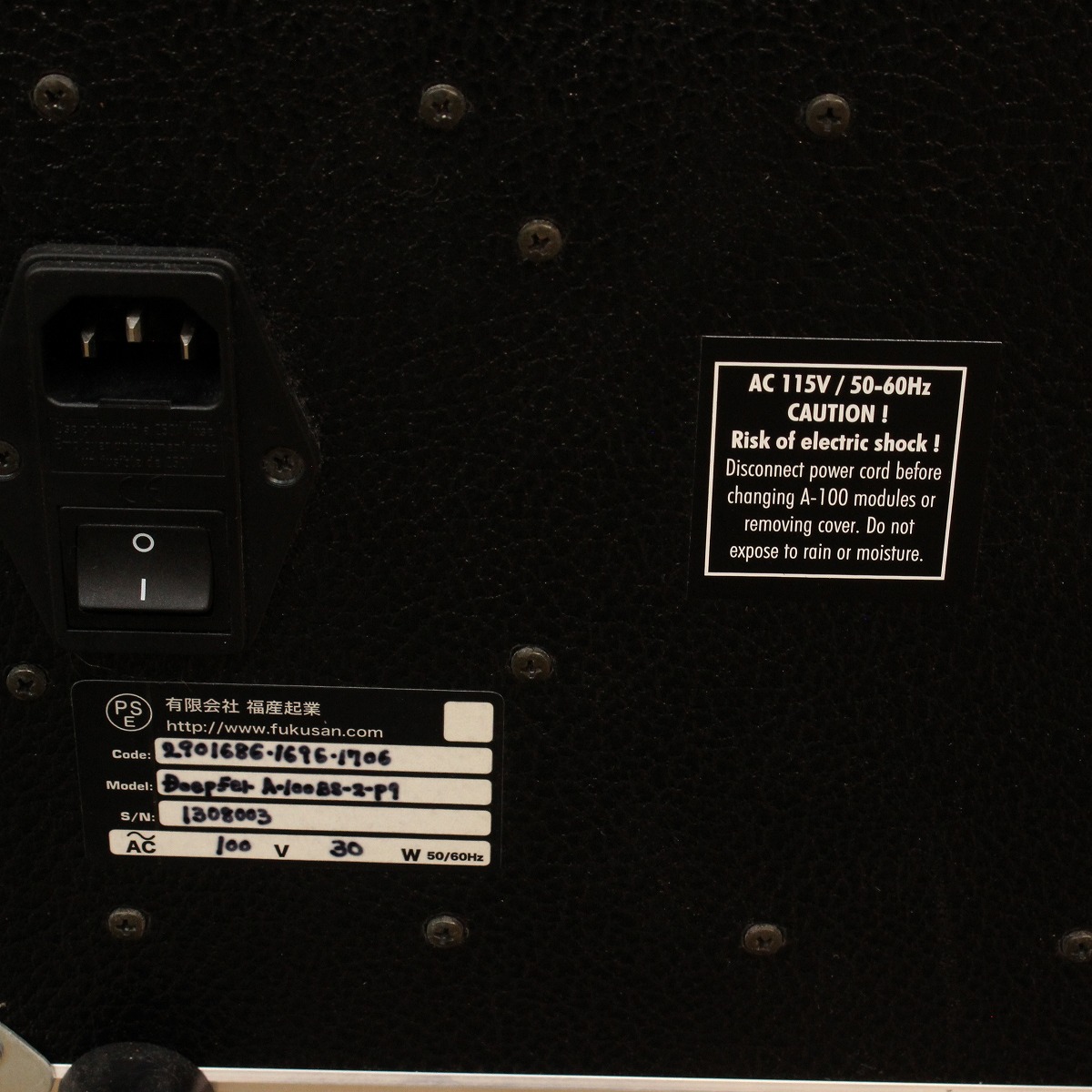 中古】DOEPFER / A-100 CUSTOM-SET 