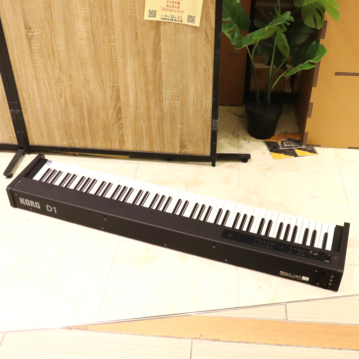中古】KORG / D1 Digital Piano 【梅田店】 | イシバシ楽器