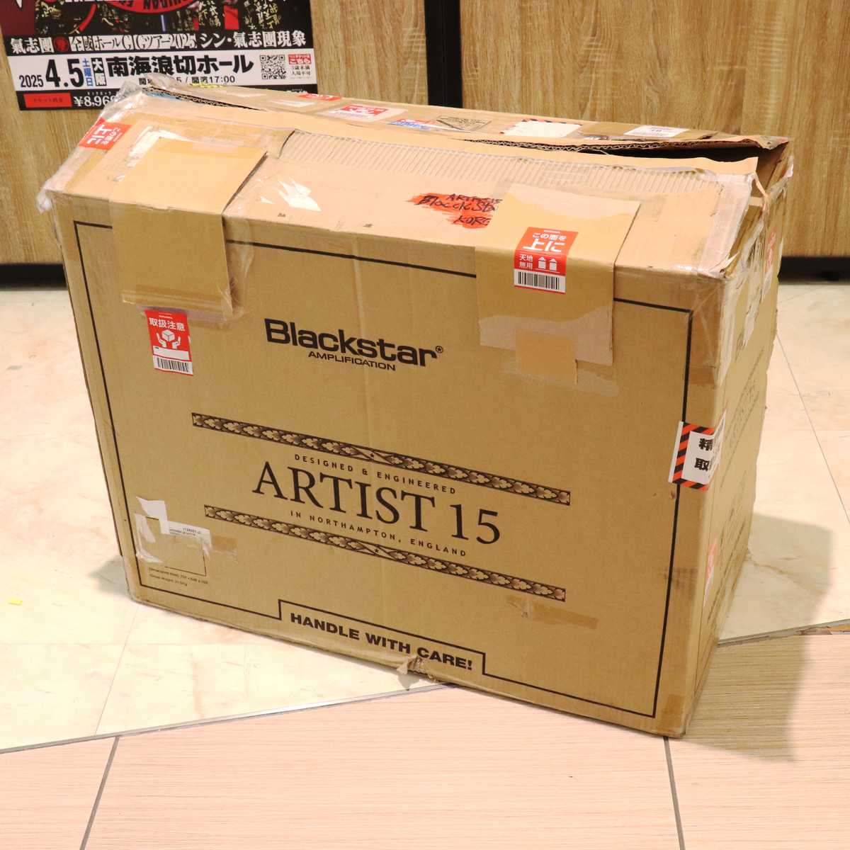 中古】Blackstar / Artist 15 【梅田店】【値下げ】 | イシバシ楽器