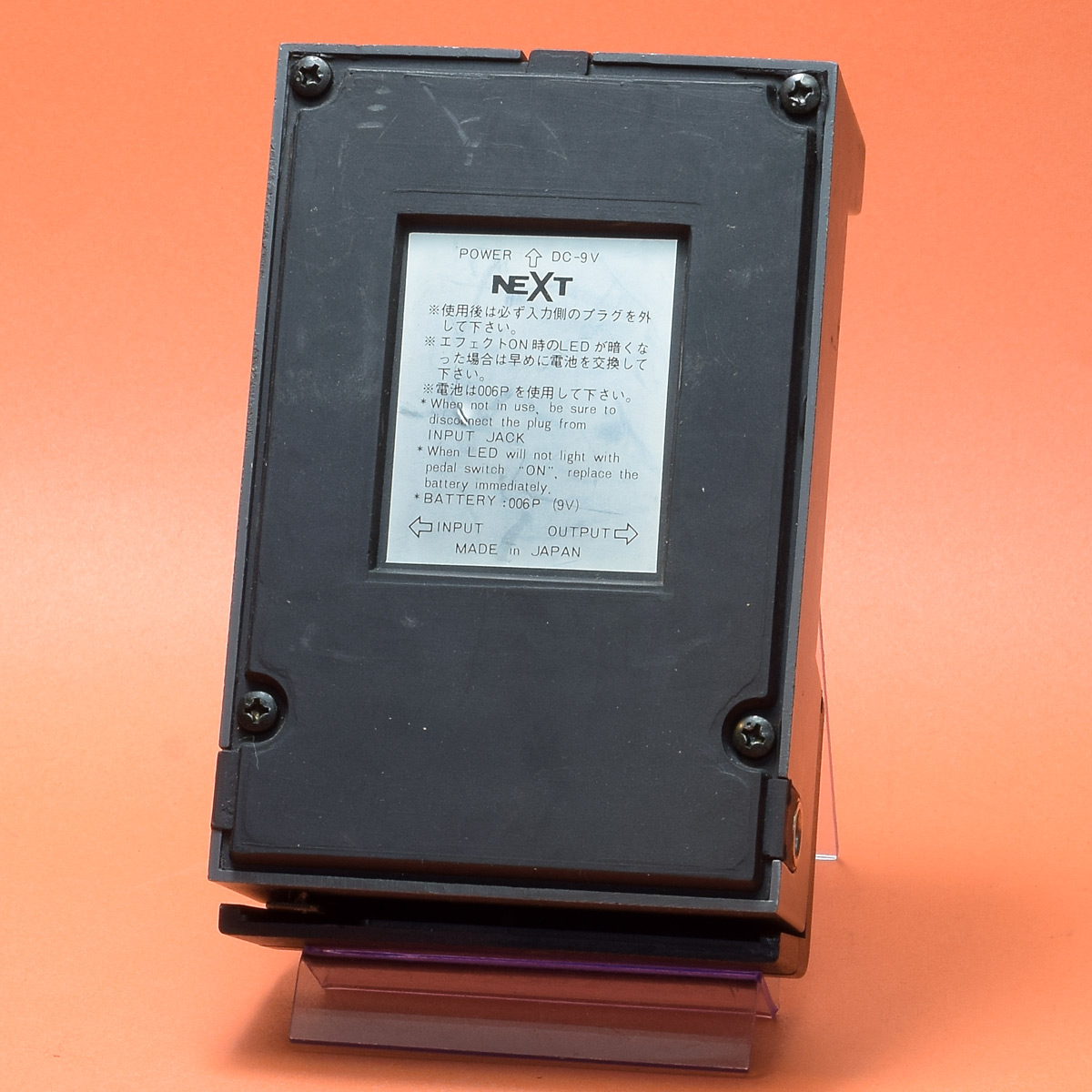 中古】Next ネクスト / EX-1600 PARA-EXCITER | イシバシ楽器