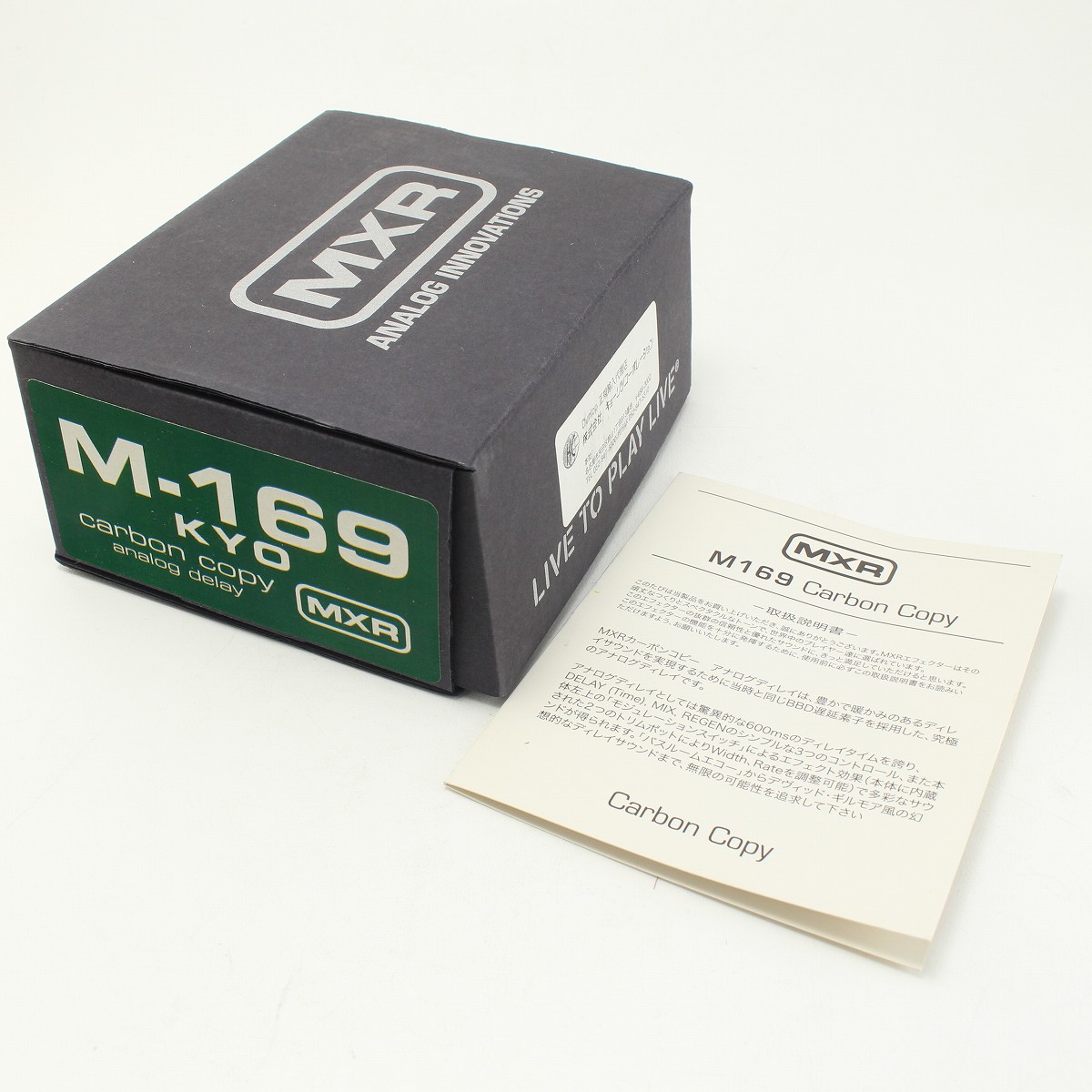 中古】 MXR / M169 Carbon Copy Analog Delay 【御茶ノ水本店
