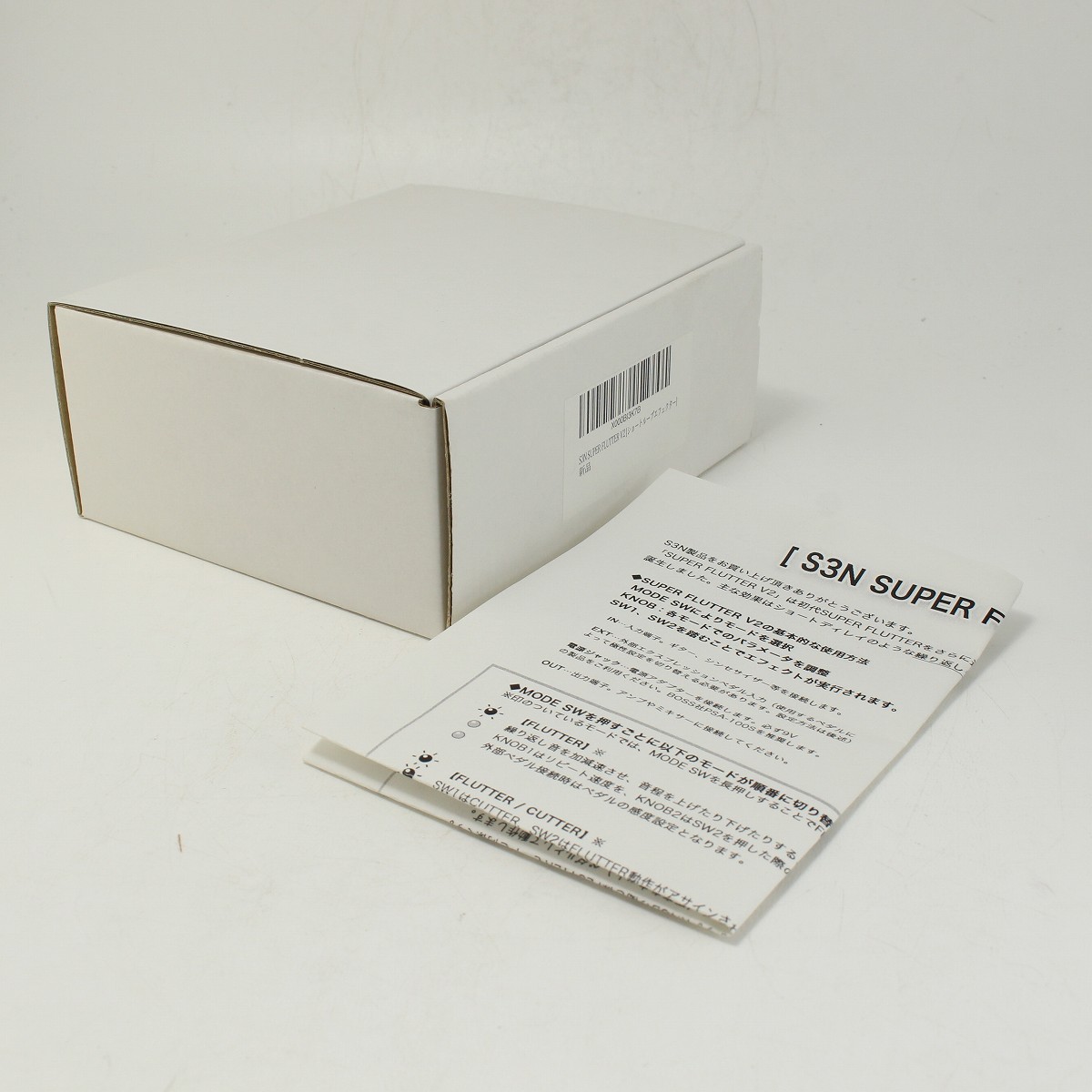 中古】 S3N / SUPER FLUTTER V2 【御茶ノ水本店】 | イシバシ楽器