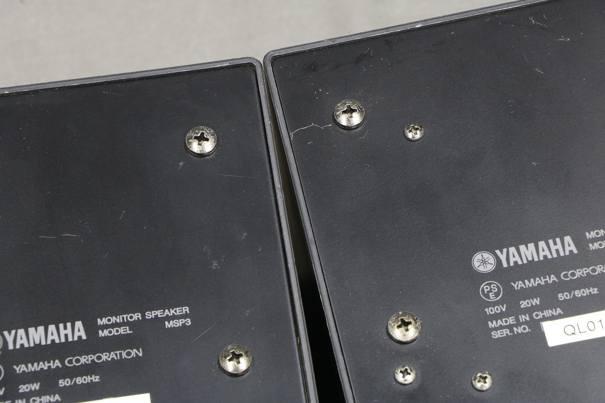 中古】 YAMAHA / MSP3 Pair 【御茶ノ水本店】 | イシバシ楽器 中古】 YAMAHA / MSP3 Pair 【御茶ノ水本店】 | イシバシ楽器