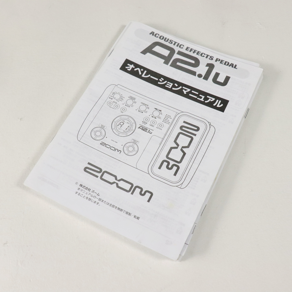 中古】ZOOM / A2.1u Acoustic Effect Pedal 【梅田店