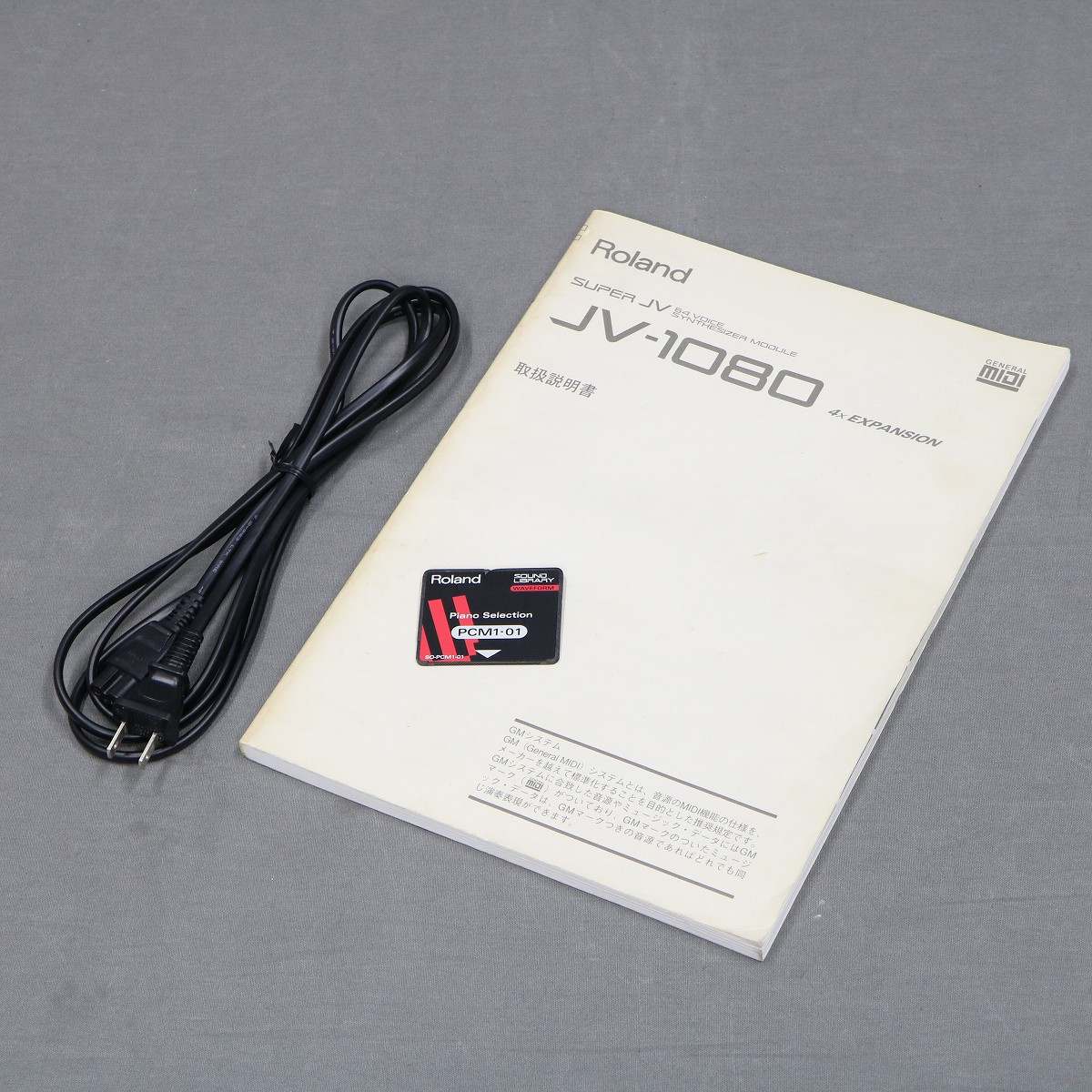 Roland JV-1080 中古品 中古】 Roland / JV-1080 【御茶ノ水本店】 | イシバシ楽器