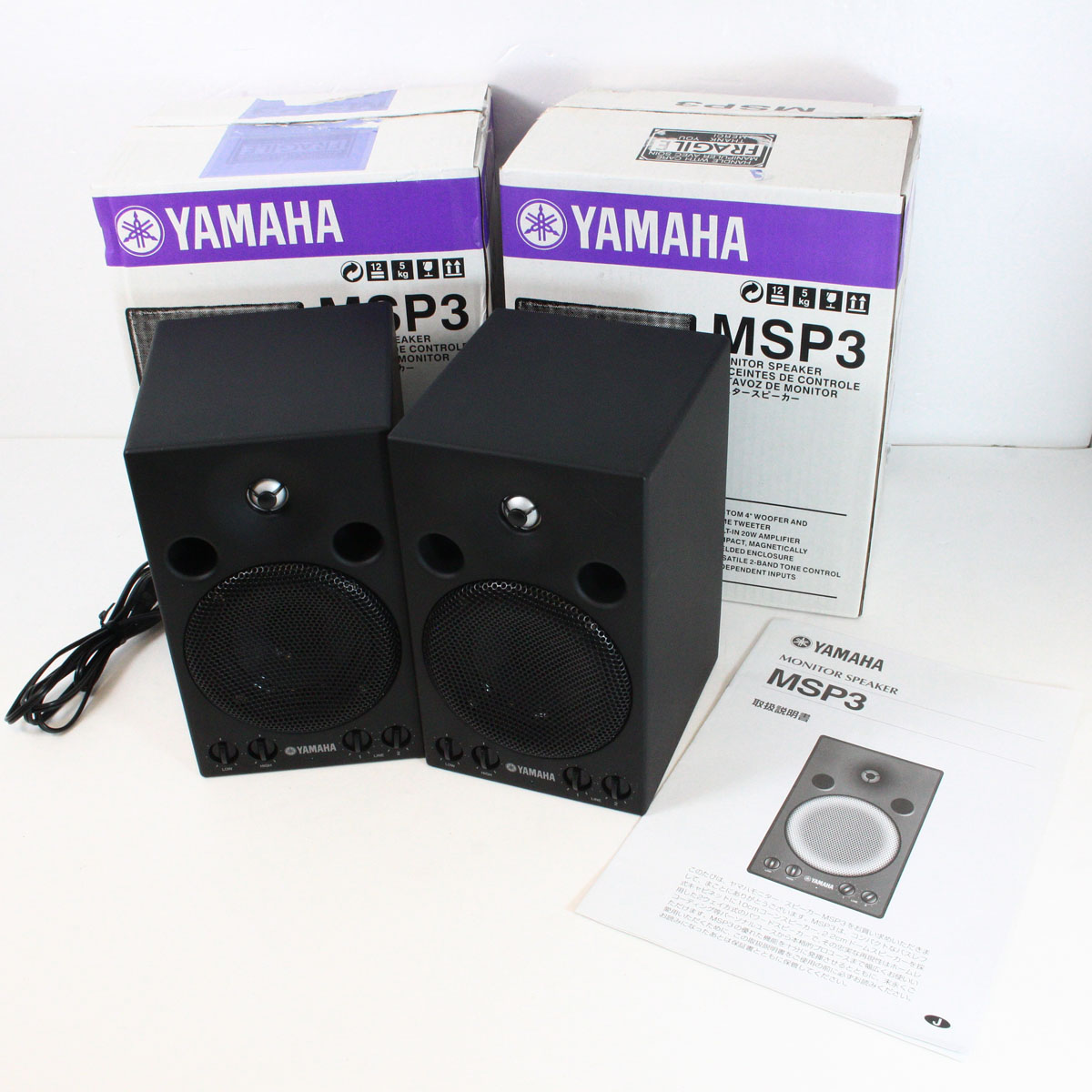 中古】 YAMAHA / MSP3 / Pair 【渋谷店】 | イシバシ楽器
