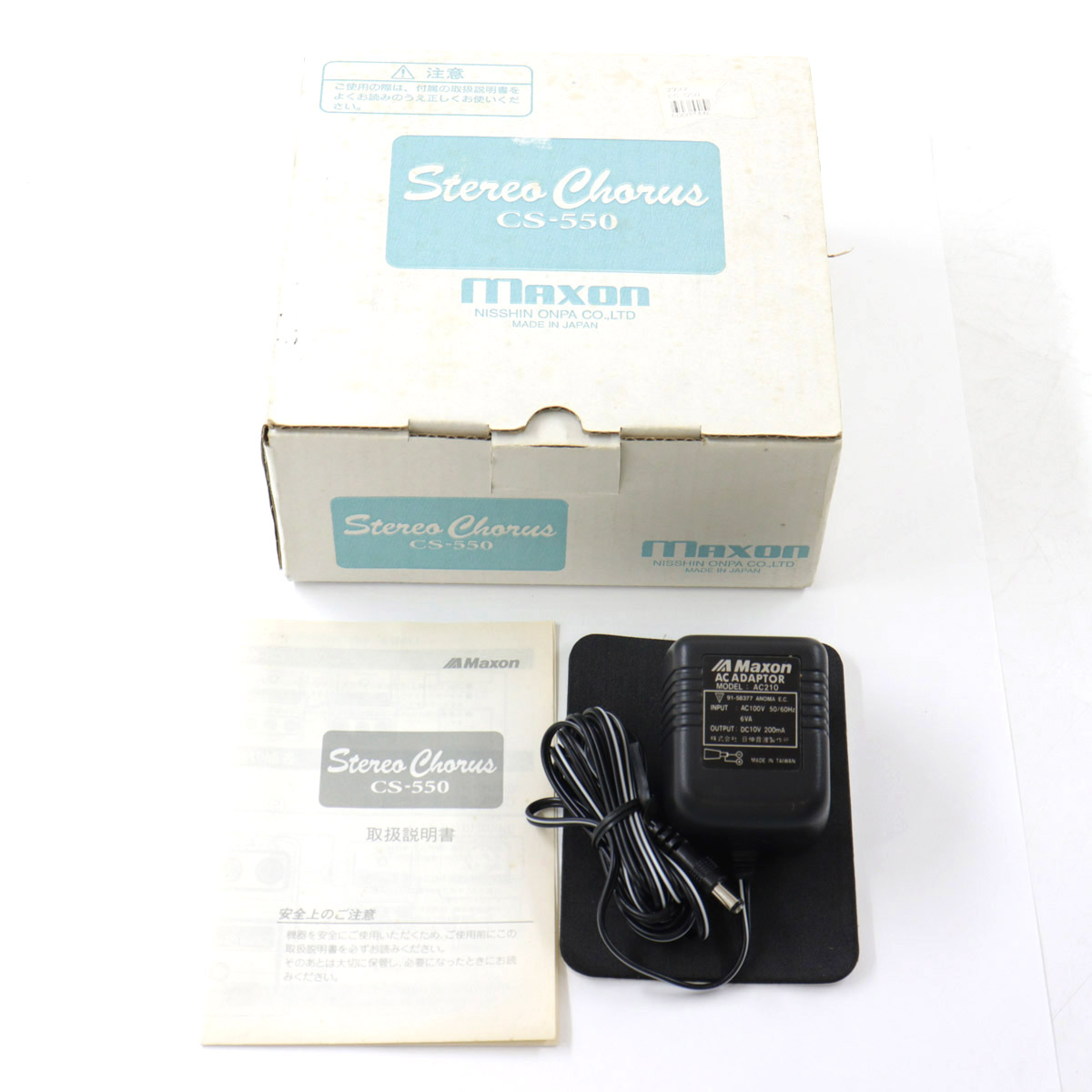 Amazon.co.jp: Maxon ギターエフェクター Stereo Chorus