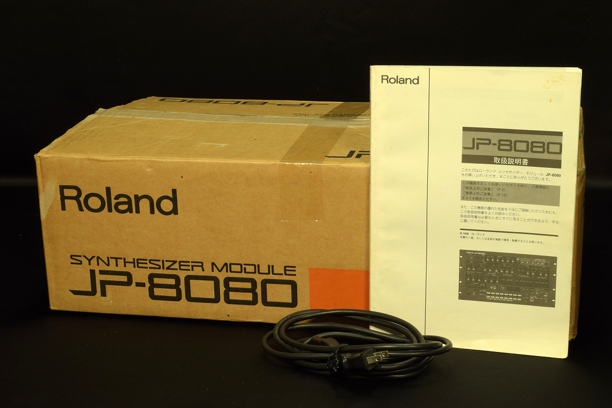 明*職様 Roland JP-8080 シンセサイザー Roland - JP-8080 | Synth Module