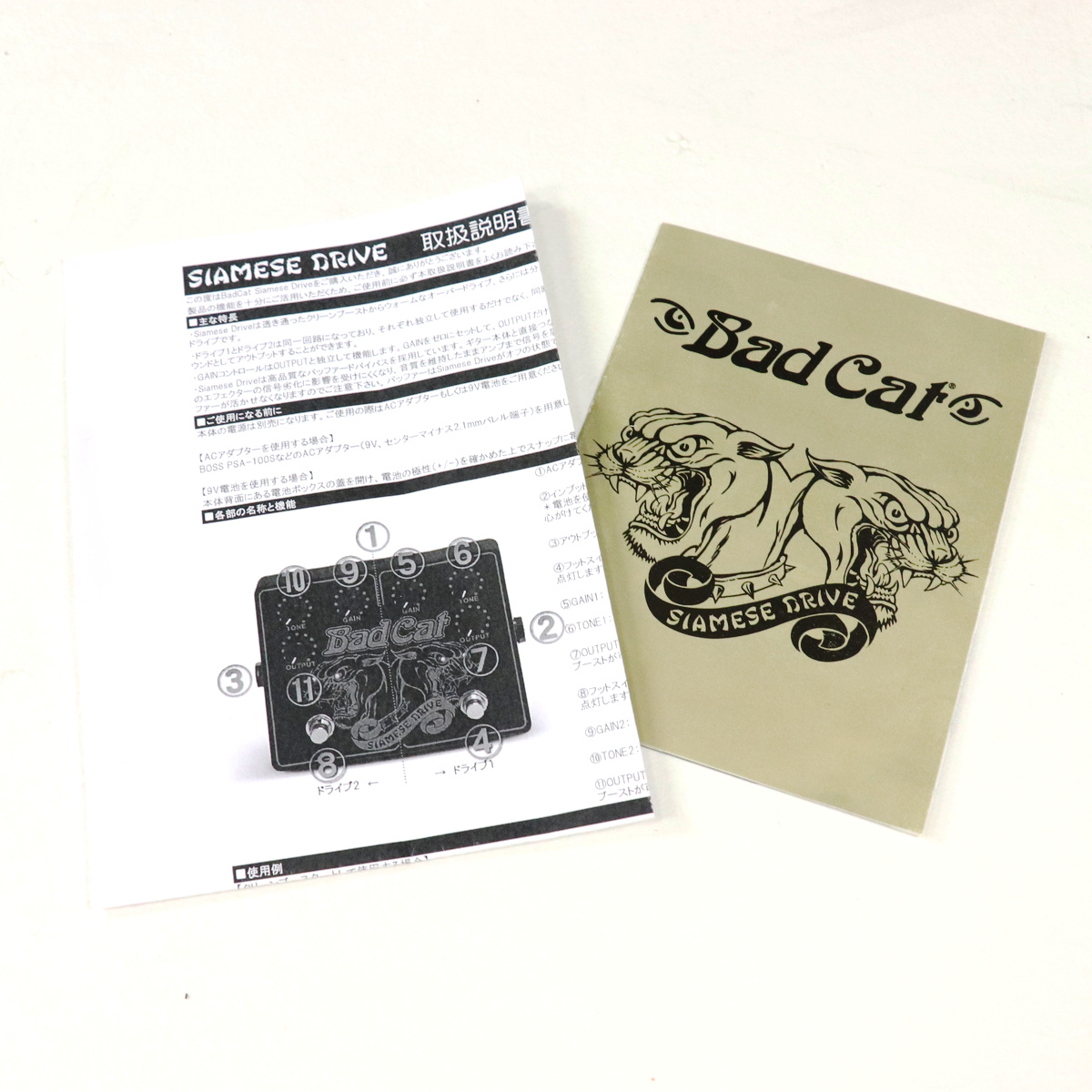 中古】Bad Cat / Siamese Drive 【梅田店】 | イシバシ楽器