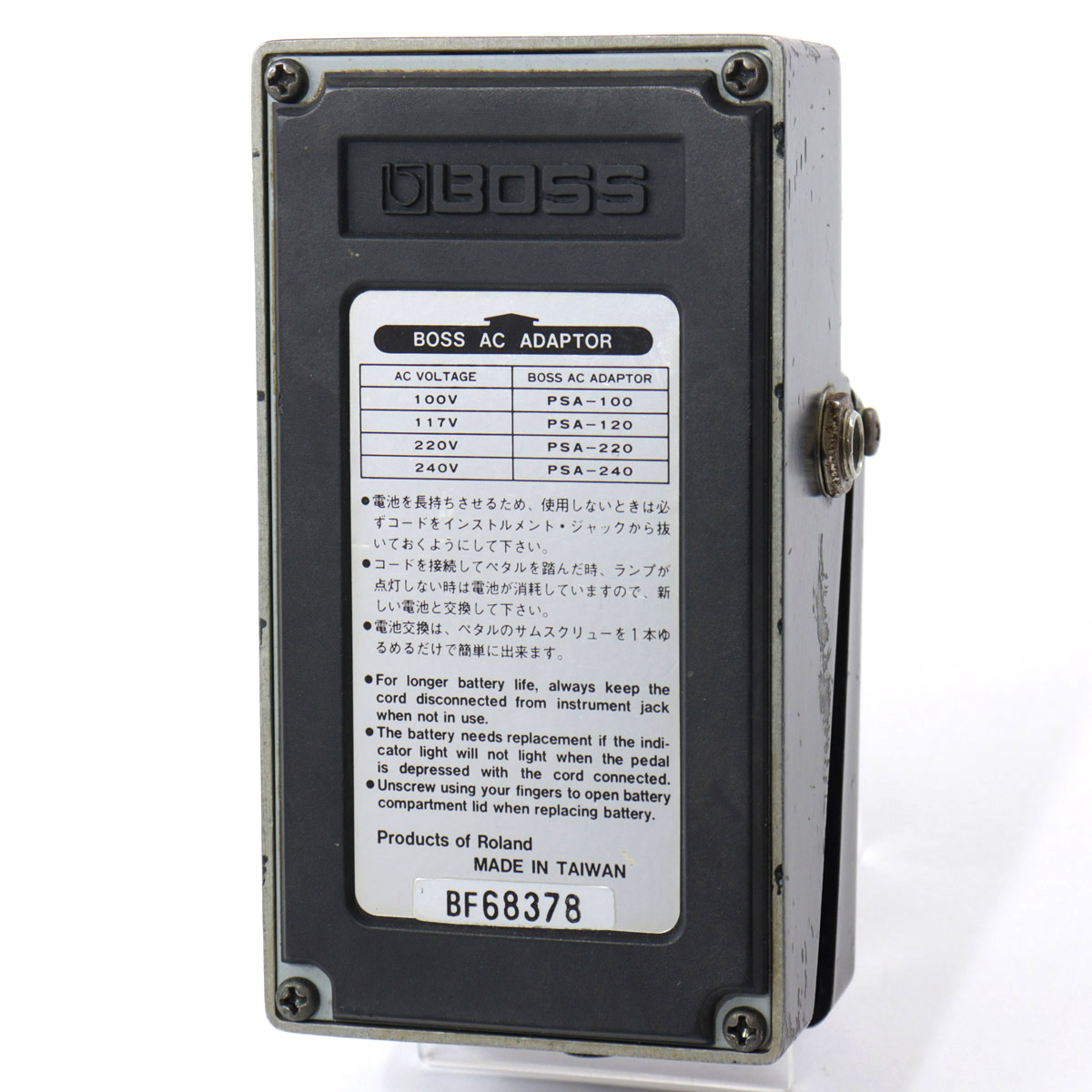 中古】BOSS / HM-3 Hyper Metal 【池袋店】 | イシバシ楽器