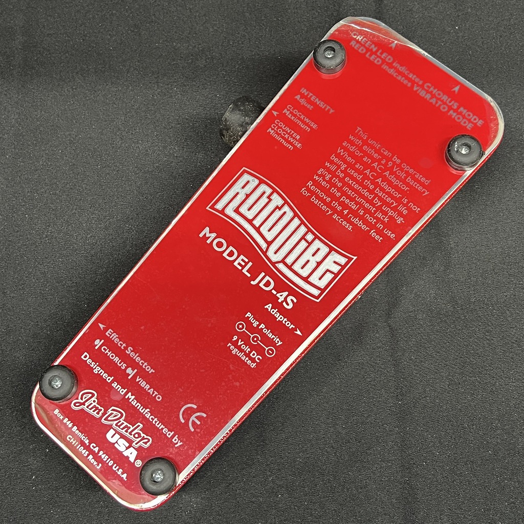 中古】JIM DUNLOP / JD-4S / Rotovibe 【新宿店】 | イシバシ楽器