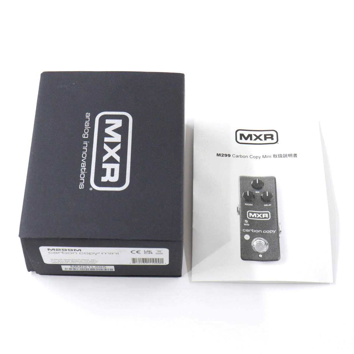 MXR Carbon Copy mini M299M 中古　Delay Amazon | MXR Carbon Copy ミニアナログ遅延 | ディレイ