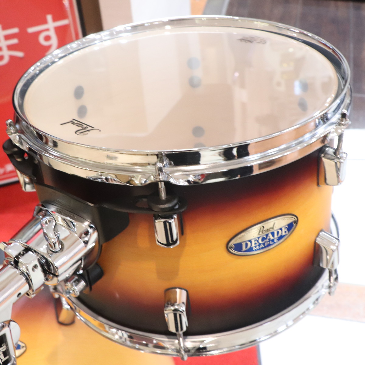 中古】Pearl / DECADE MAPLE BOP CLUB KIT DMP984P/C Classic
