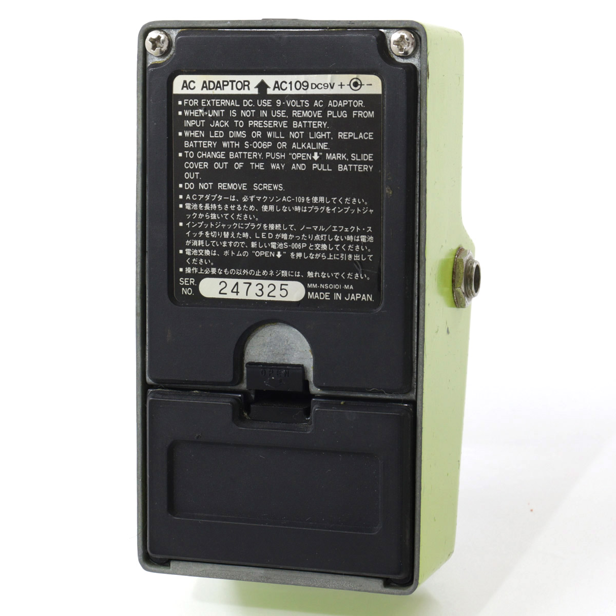 【中古品】MAXON SD9 ヴィンテージ］Maxon / 1982 SD-9 Sonic Distortion 