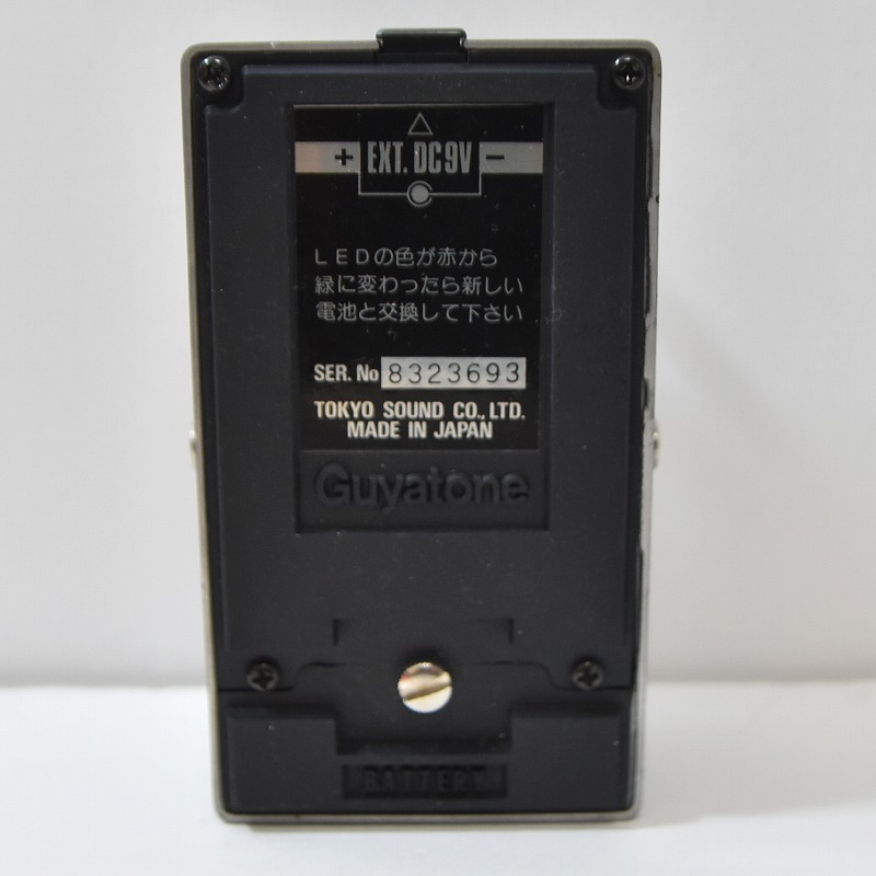 Guyatone PS-029　デジタルディレイ　箱・説明書付 Guyatone グヤトーン タッチ オーバードライブ PS-025 当時品