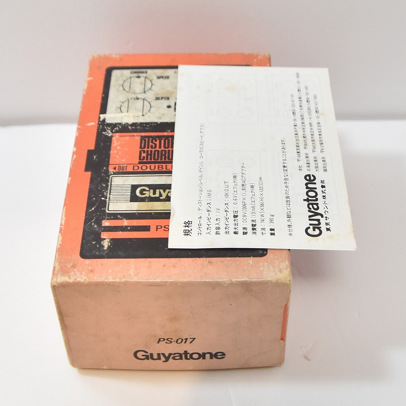 中古】GUYATONE / PS-017 DISTORTION/CHORUS【心斎橋店
