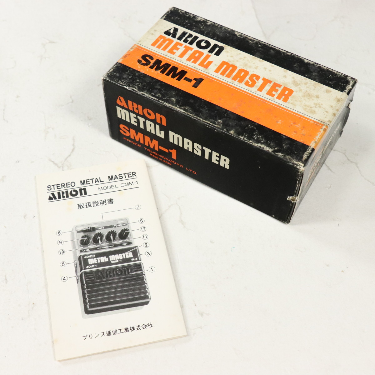 ARION SMM-1 L MASTER 初期型 日本製 SMM-1 METAL MASTER (JAPAN)