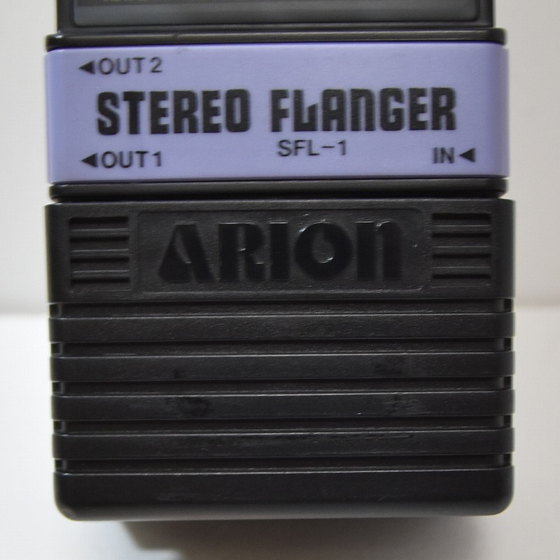 Arion SFL-1 日本製 Stereo Flanger SFL1 アリオン ARION ( アリオン ) SFL-1 送料無料 | サウンドハウス
