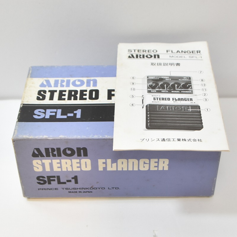 ARION STEREO FLANGER SFL-1 アリオン   フランジャー ARION SFL-1 / Flanger <アリオン>｜平野楽器 ロッキン