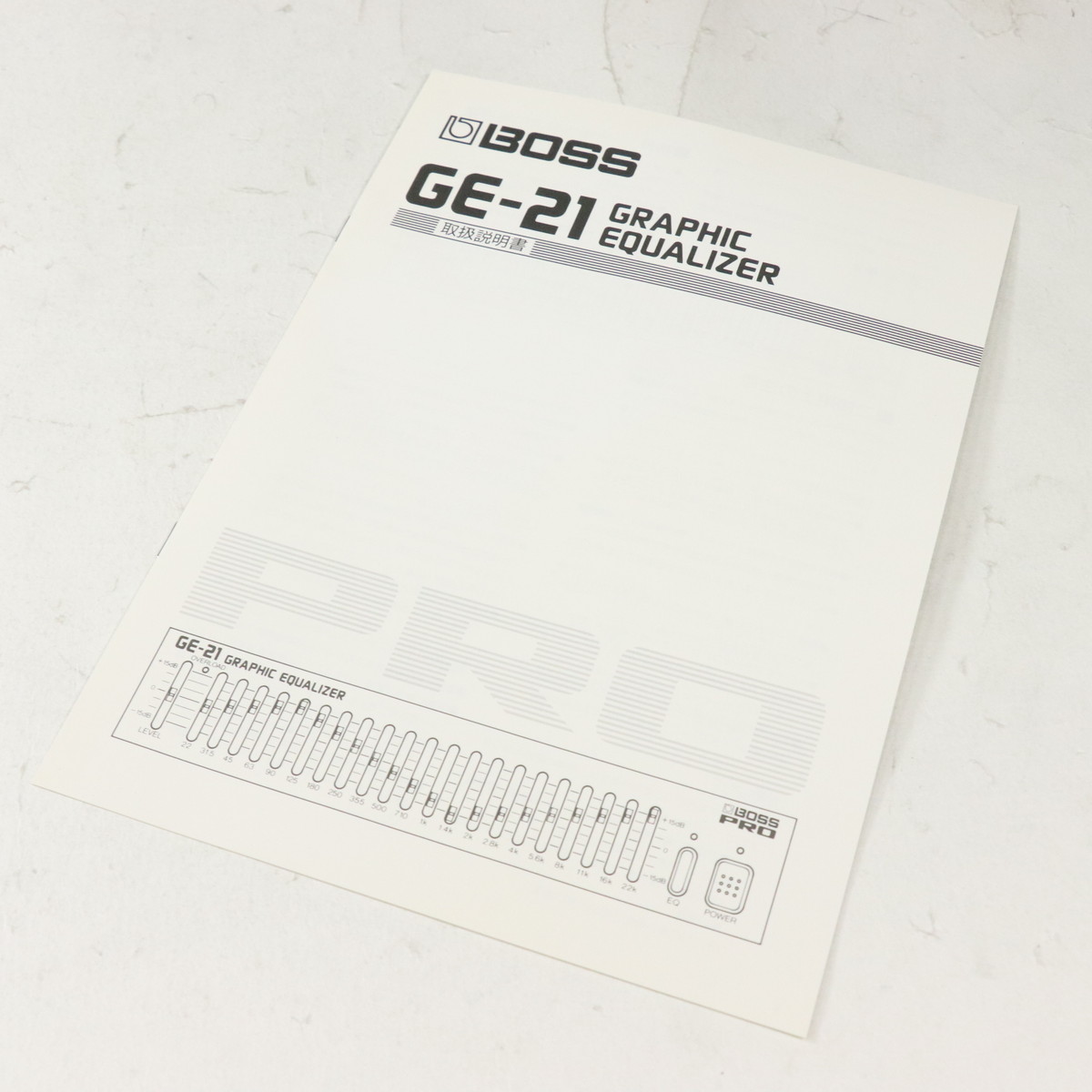 中古】BOSS / GE-21 GRAPHIC EQUALIZER 【梅田店】 | イシバシ楽器