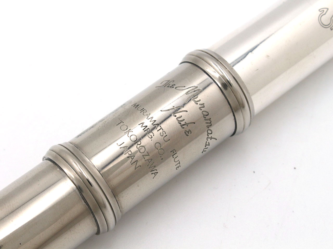 中古】MURAMATSU / フルート M-120 頭部管銀製 全タンポ交換済み