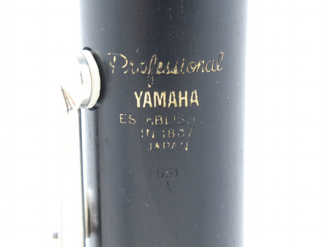 YAMAHA B♭クラリネット Professional YCL-651 Yamaha YCL 651 Professional B♭ Clarinet 1980 0 Brass