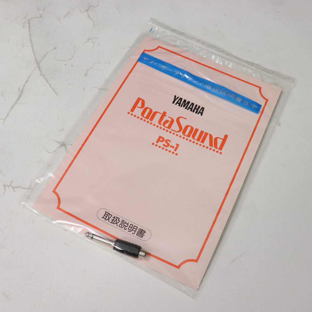 Yamaha PSS-20☆ホワイト☆ほとんど未使用品☆1989年頃発売☆ 希少】YAMAHA PS-20 Automatic Bass Chord - メルカリ