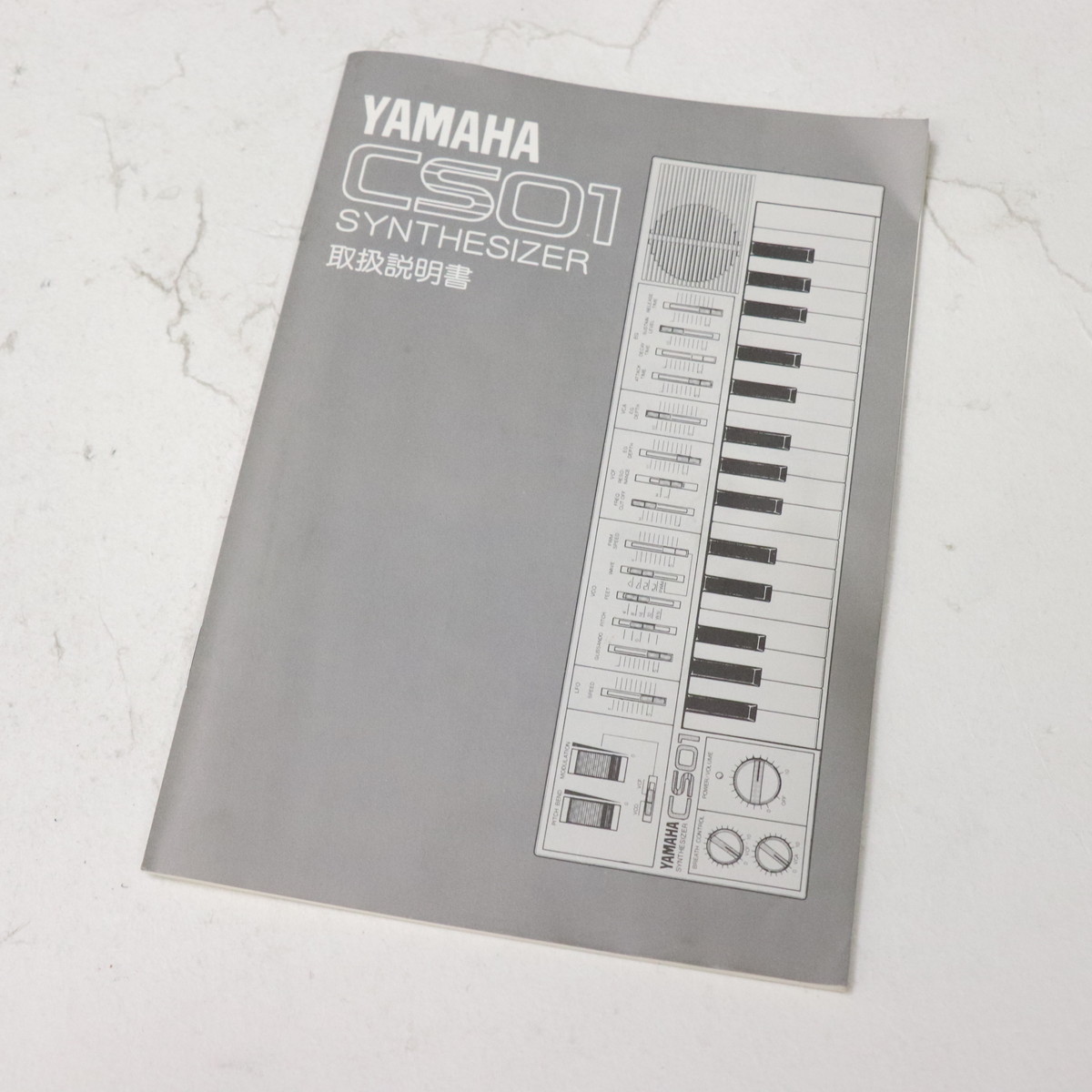 中古】YAMAHA / CS-01 【梅田店】 | イシバシ楽器