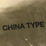 /ec/pic/product/2800003409170/2800003409170_4_s.jpg