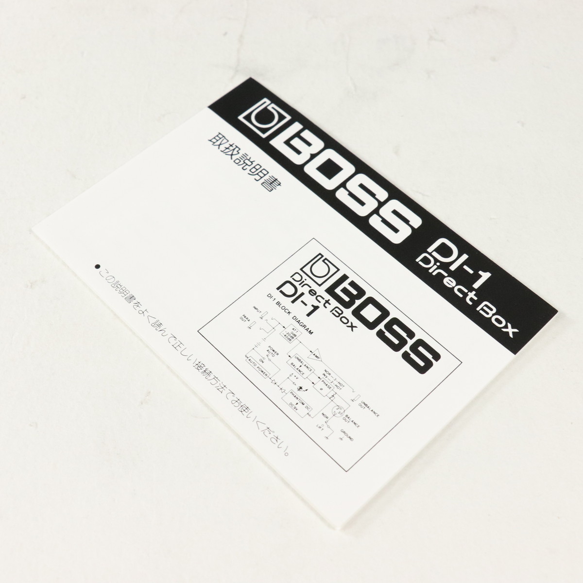 中古】BOSS / DI-1 Direct Box 【梅田店】 | イシバシ楽器