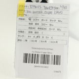 /ec/pic/product/2800003416802/2800003416802_8_s.jpg