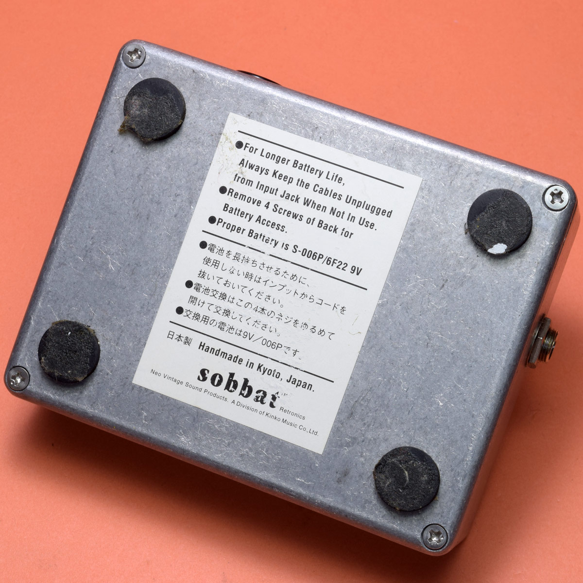 中古】sobbat ソバット / DB Drive Breaker 3 | イシバシ楽器