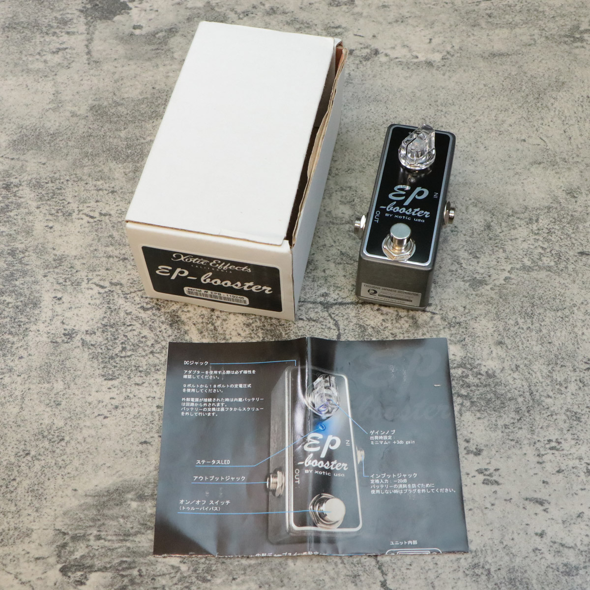 中古】XOTIC / EP-Booster ブースター【名古屋栄店】 | イシバシ楽器