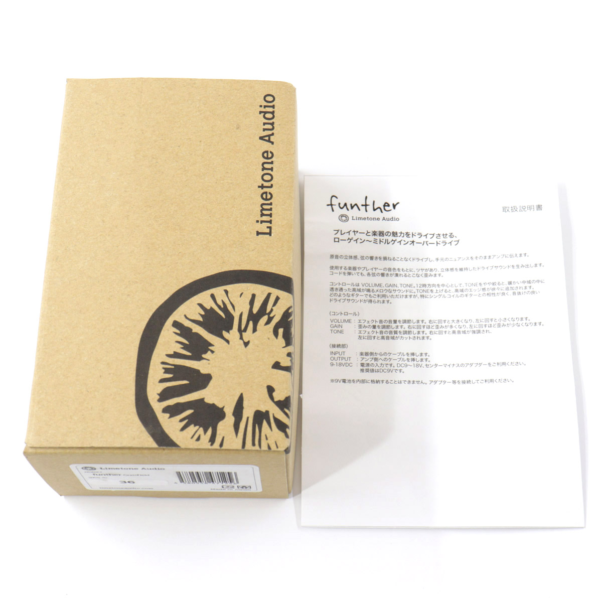 ひ*ろ様 LimetoneAudio funther black 中古 待望の再入荷】Limetone Audio「funther」Black Editionが数量