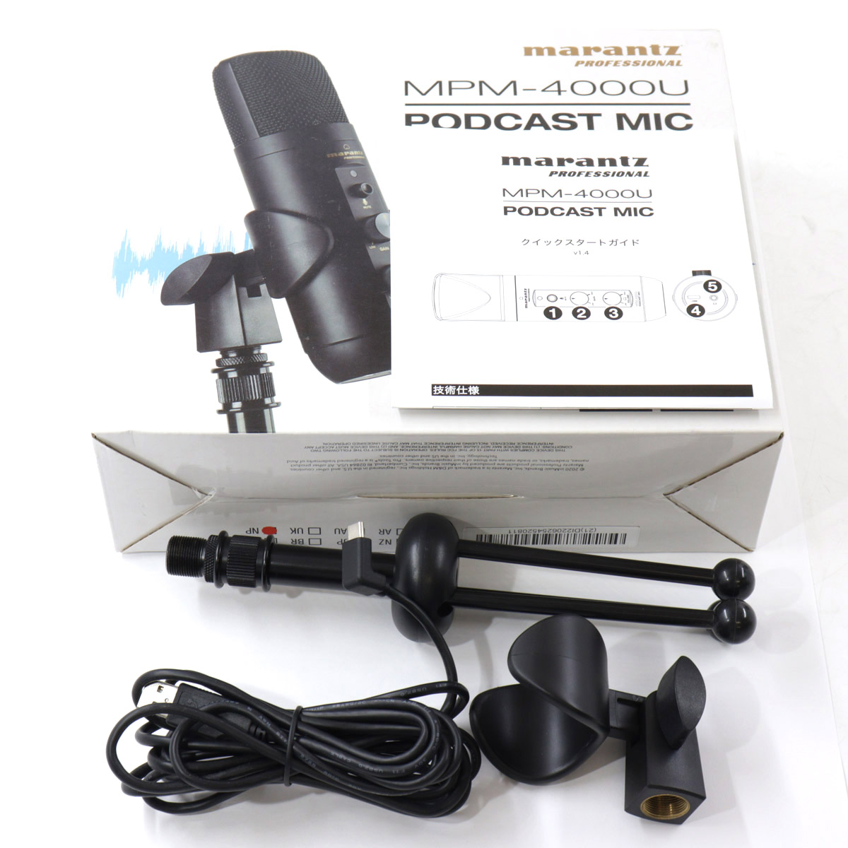 配信機器・PA機器・レコーディング機器 MPM-4000U 71zLldC2RuL._AC_UL210_SR210,