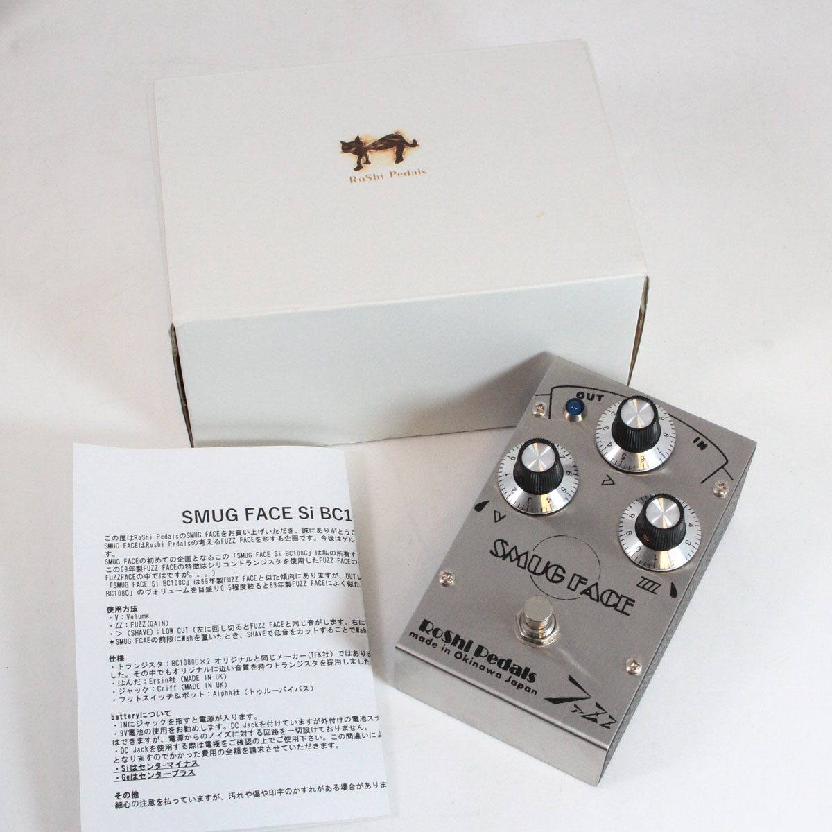 ギター RoShi Pedals SMUG FACE Smug Face Ge – Joe's Pedals