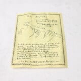 /ec/pic/product/2800003485174/2800003485174_8_s.jpg