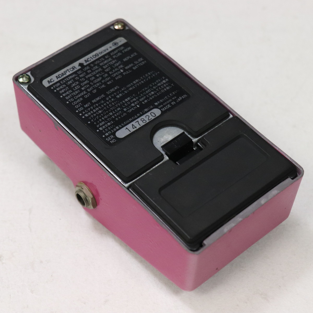 【付属品多数】 Maxon AD-9 アナログディレイ Analog Delay Maxon AD-9 Analog Delay（ビンテージ）【楽器検索デジマート】