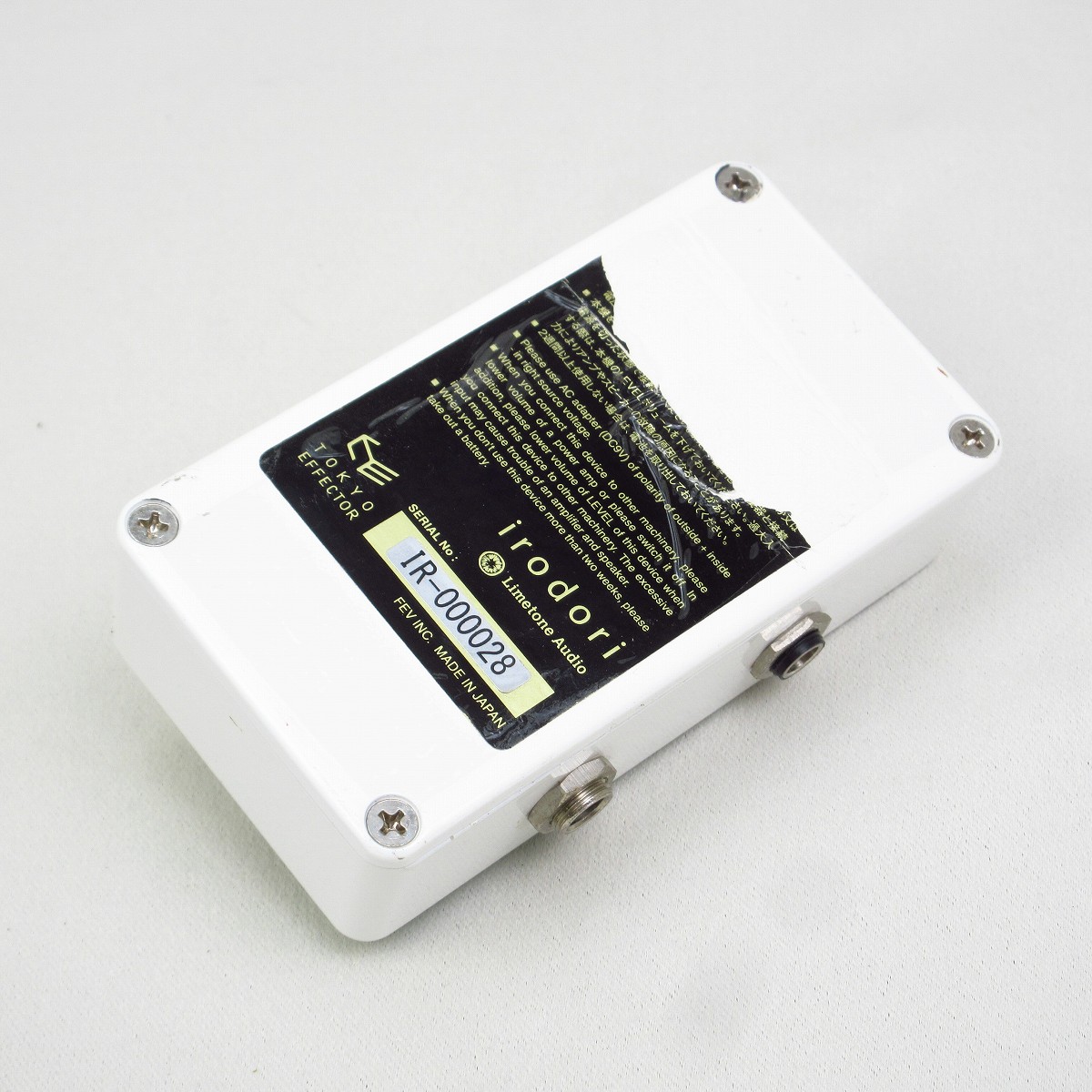 Limestone Audio irodori White ブースター 限定 Limestone Audio irodori White ブースター 限定 Limestone